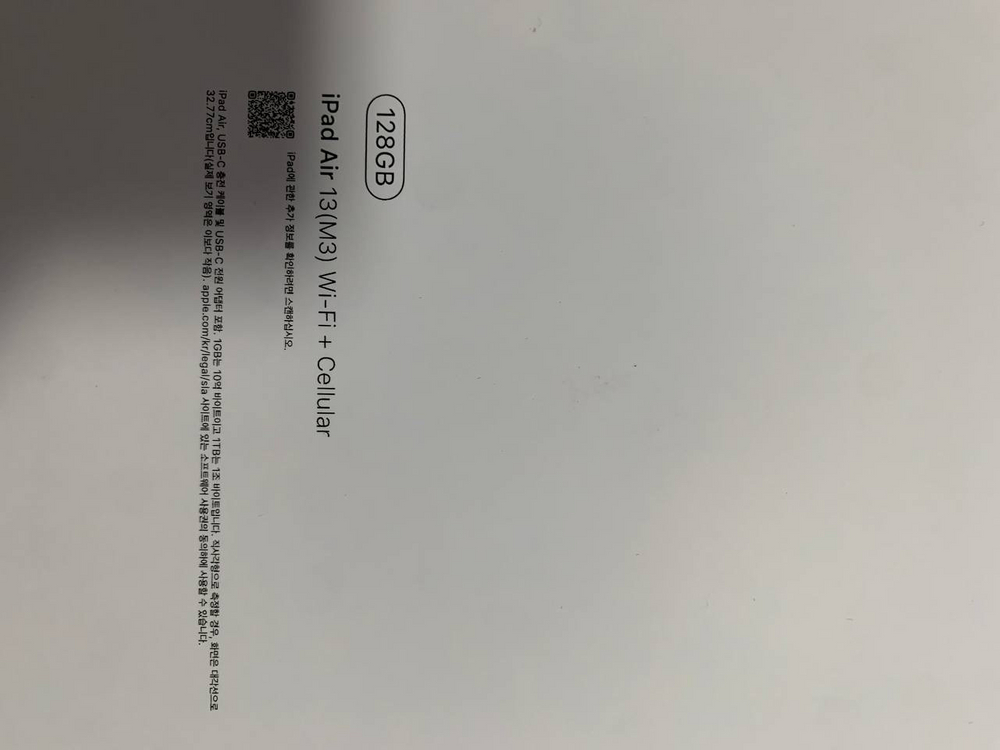 아이패드 에어 13인치 (M3) 스그 7세대 128기가 셀룰러 +키보드+펜슬--3