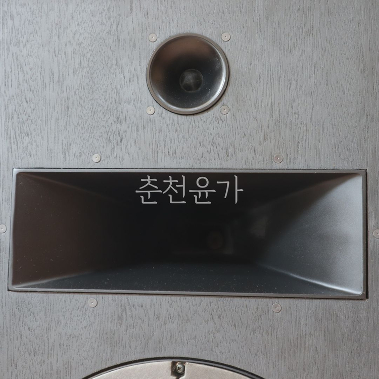 온쿄 스피커 E-83A MKⅢ--6