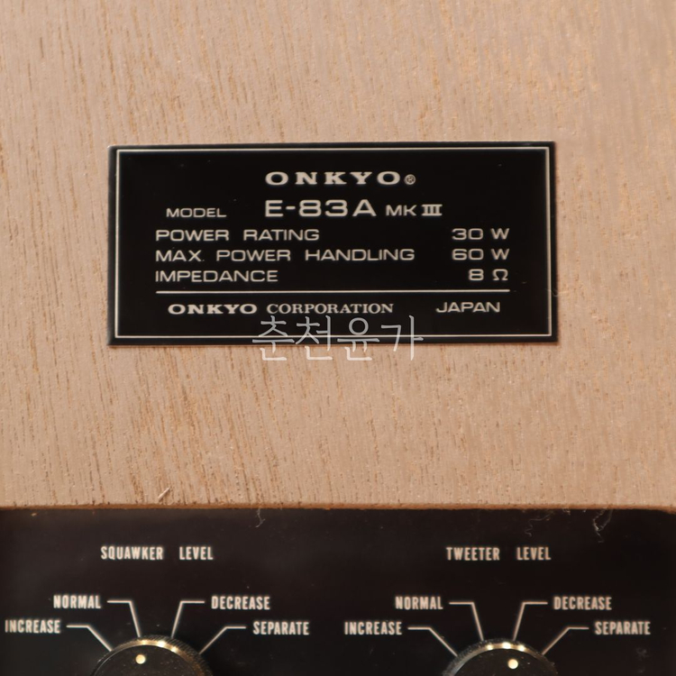온쿄 스피커 E-83A MKⅢ--9