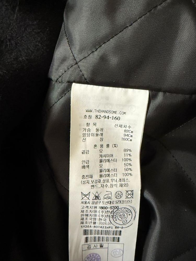 시스템 캐시미어 블렌드 하프 코트_타임 마인--7