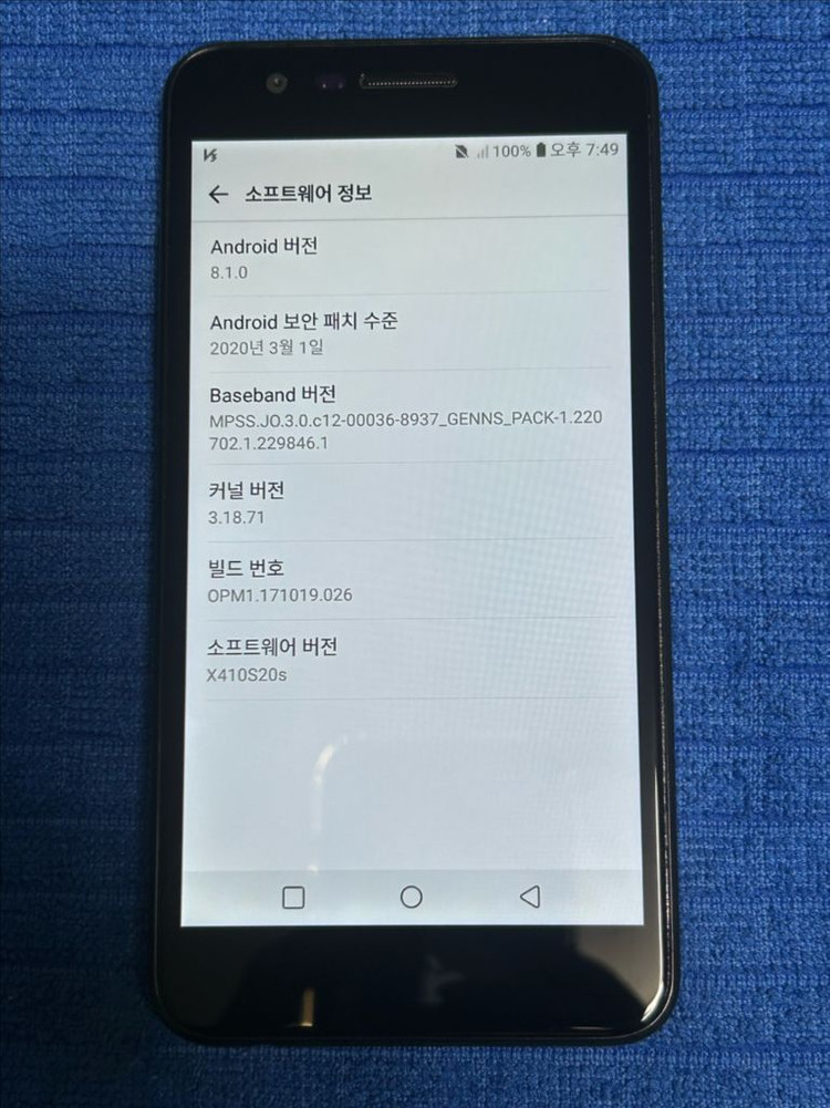 LG X4 휴대폰--1