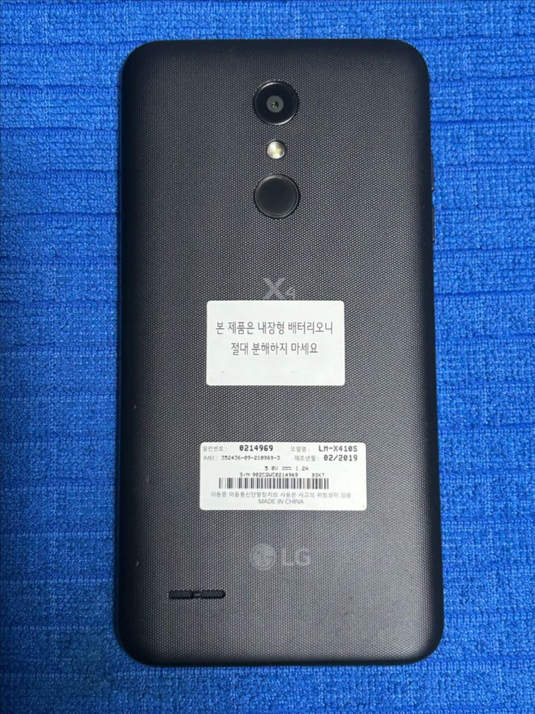 LG X4 휴대폰--8