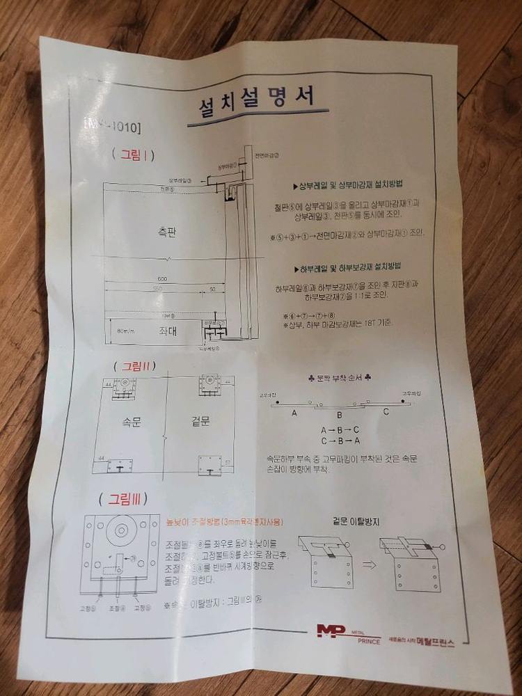 부품 일괄로 팝니다--1