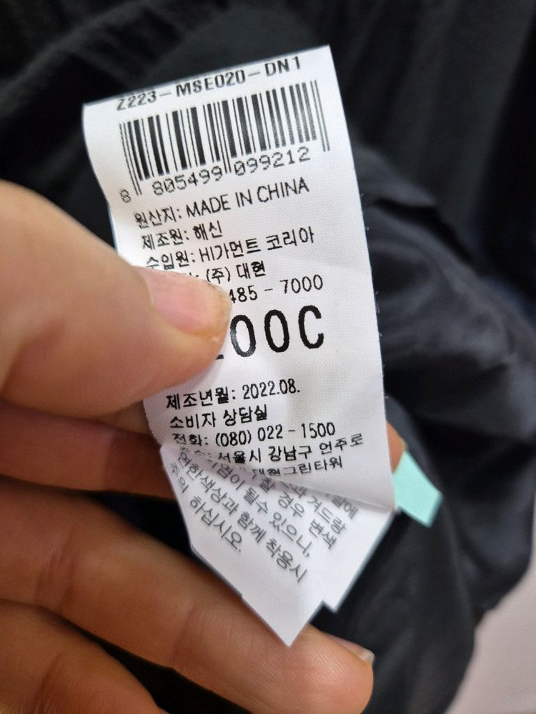 쥬크 데님 플리츠 롱원핏(66)--4