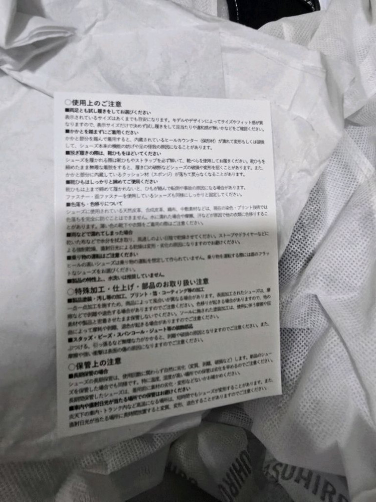 메종 미하라 야스히로--7