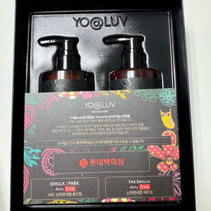 롯데백화점 제품 요아럽 블랙 에디션 바디케어 세트 이미지