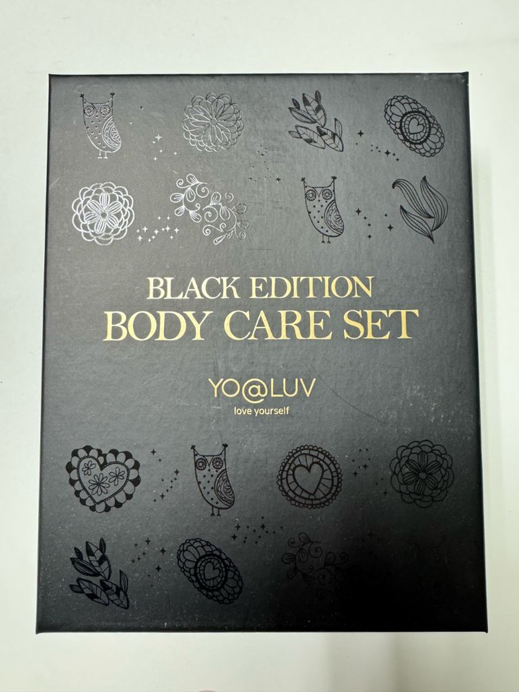 롯데백화점 제품 요아럽 블랙 에디션 바디케어 세트 이미지