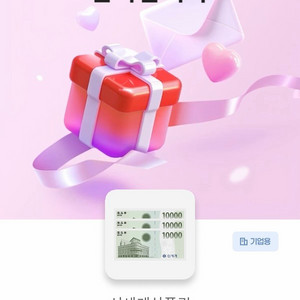 신세계 상품권 3만원권(신세계백화점용)