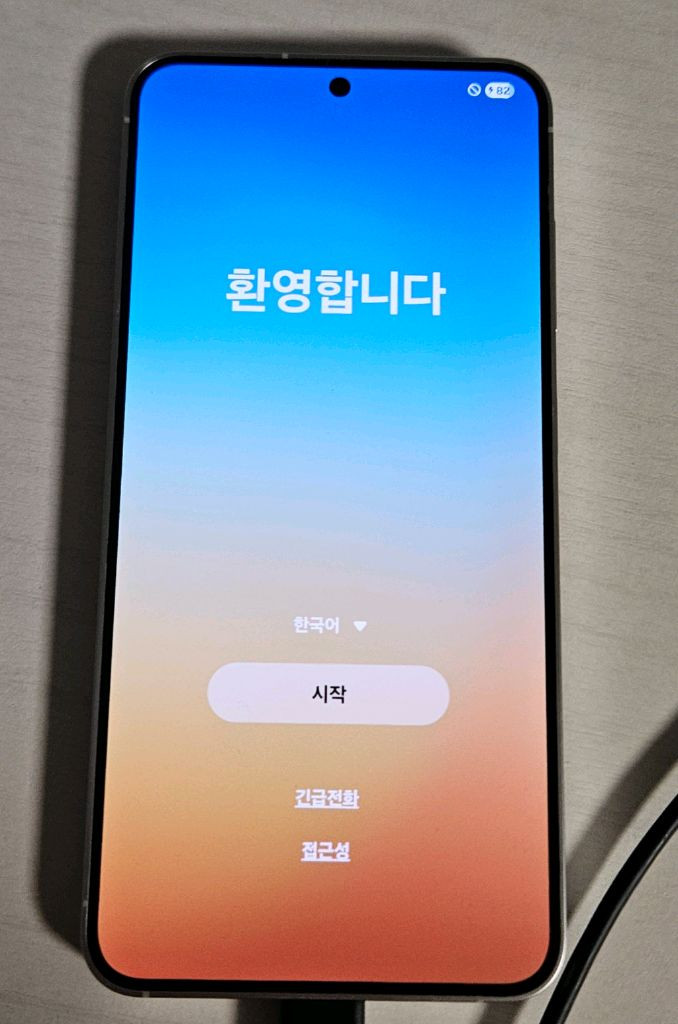 개인) s24 아예 무기스 특ss급 풀박스 급처--1