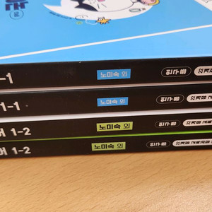 (미사용 새책) 천재 노미숙 중학국어 1학년 1학기 2학기 자습서 평가문제집 이미지