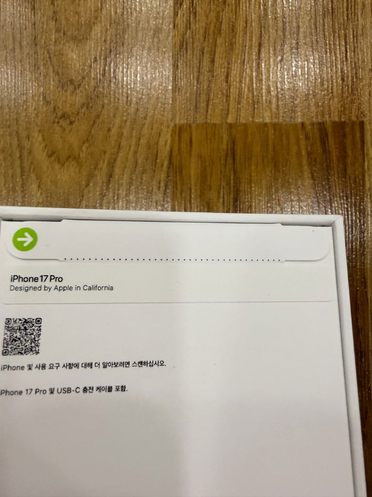 아이폰 17프로 512GB 화이트--1