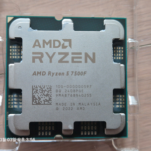 amd 라이젠 7500f cpu