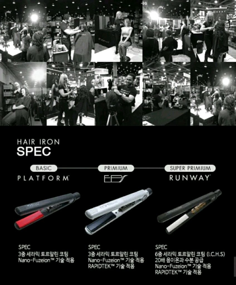 (미사용) FHI EPS 전문가용 고데기 매직기 판고데기 헤어스트레이터 웨이브 아이롱 아이언 이미지