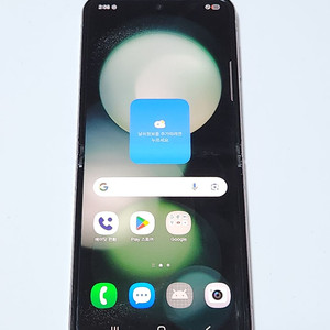 갤럭시Z플립5 256G 무잔상 라벤더 59519