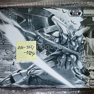 반다이 MG 건담 데스사이즈 헬 EW 스페셜 코팅 데사헬 스코 한정판 미개봉