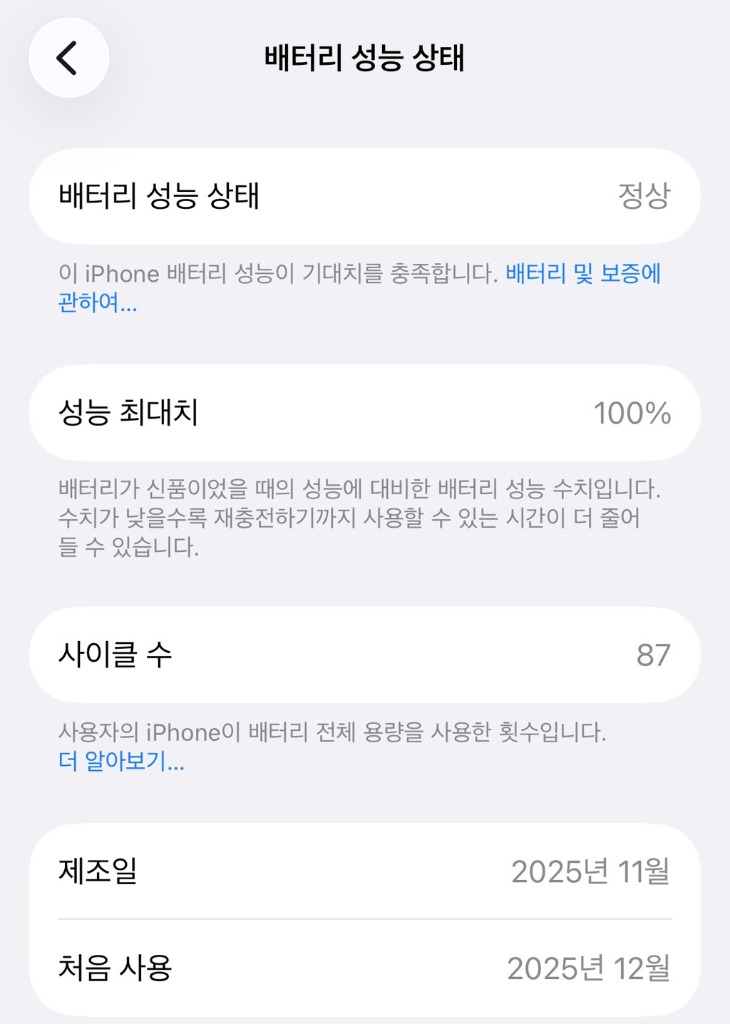 아이폰17프로 256 실버 / 애케플 / 정품케이스--8