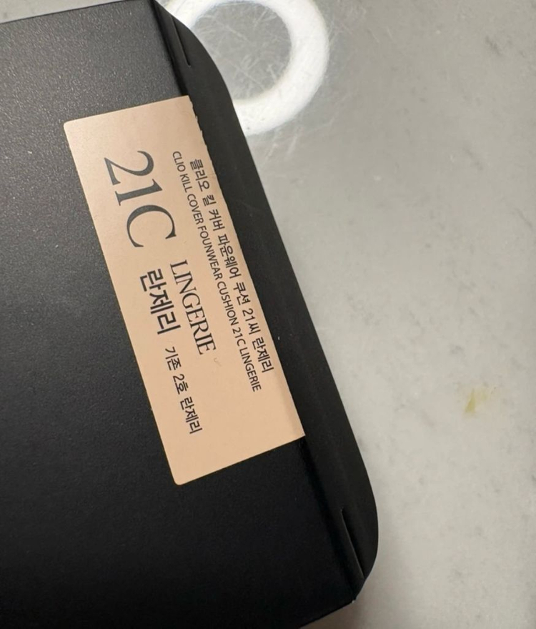 클리오 킬 커버 파운웨어 쿠션 21C 란제리--1