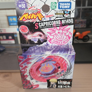 메탈베이블레이드 스톰 카프리콘