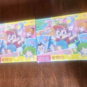 닥터 슬럼프 스위트 카드 박스 비닐 미개봉 팝니다