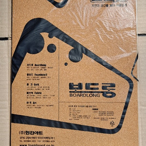 현진아트 보드롱 (코르크색) 이미지