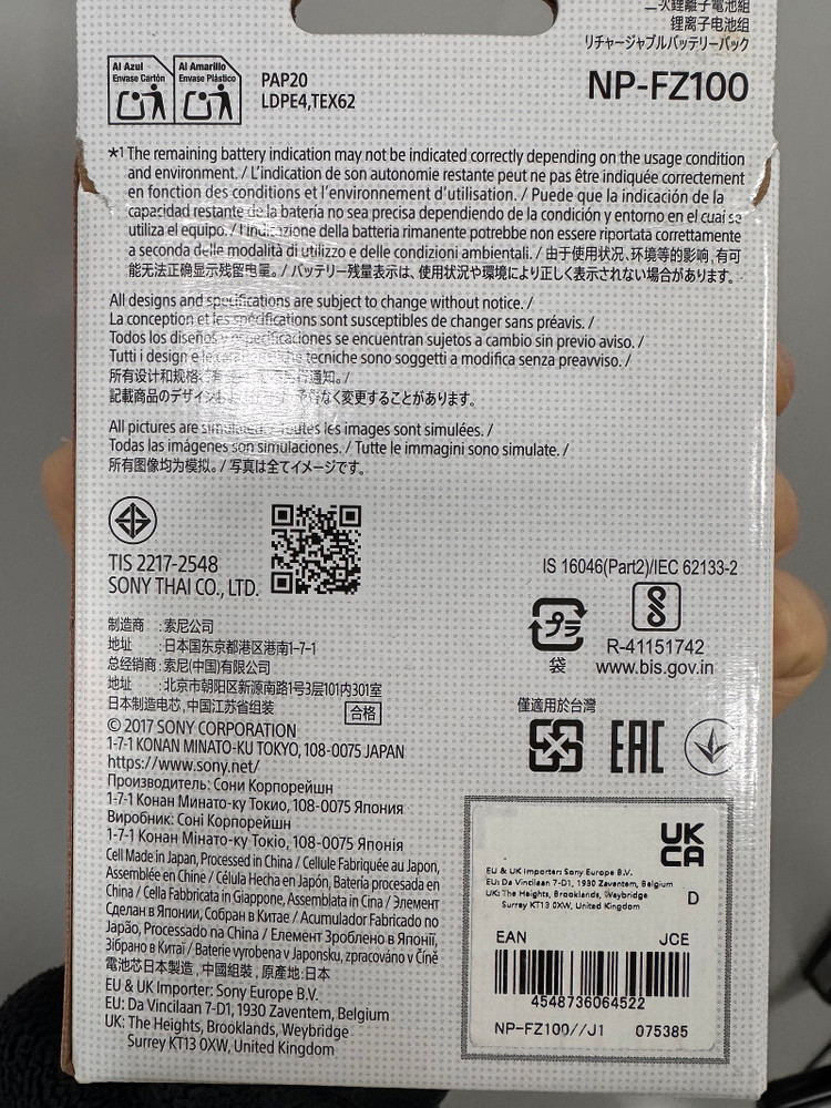 <판매> 소니 NP-FZ100 미사용 배터리--1