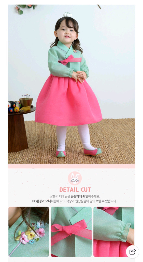 더예한복 솜사탕 75호 아기한복 여아한복--2