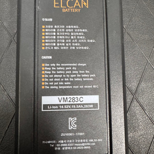 <판매> 엘칸 ELCAN VM283C V마운트 배터리