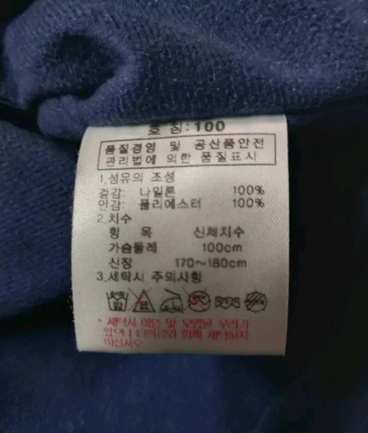 105)K2 약기모 바람막이 자켓점퍼 이미지