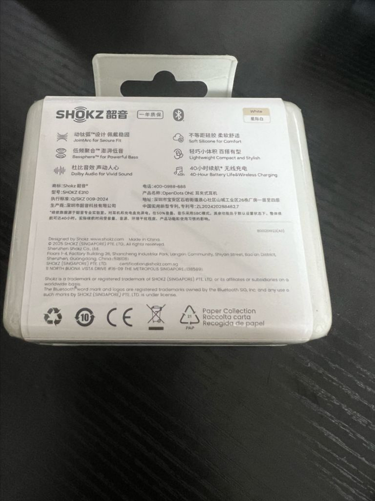 샥즈 오픈닷원 화이트--1