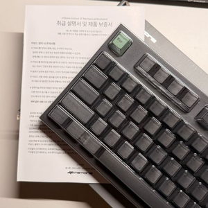 엠스톤그루브 t87a 텐키리스 키보드 저소음적축