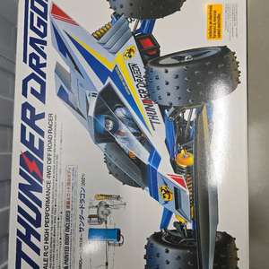 타미야 RC 판매합니다