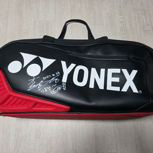요넥스 배드민턴 가방