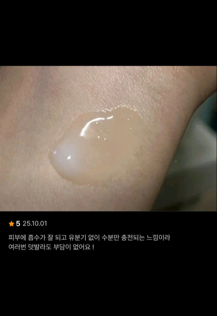 수이스킨 밸런싱 로션 새것(비오템랩시리즈)--3