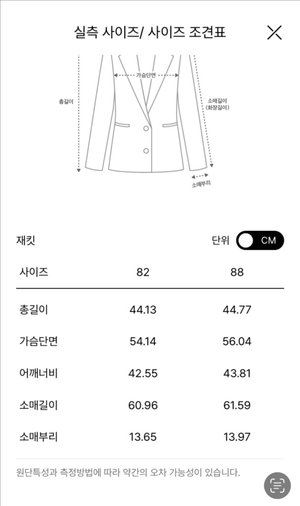 25 타임 크롭 데님 크롭 자켓--1