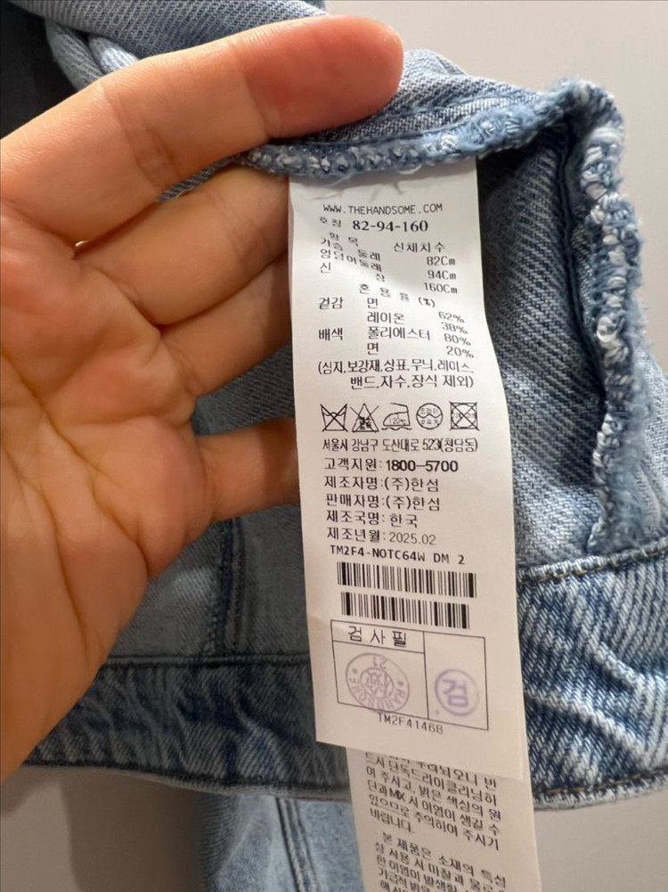 25 타임 크롭 데님 크롭 자켓--5