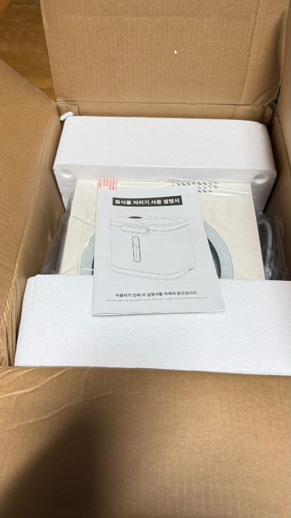 올려주신 사진 속 제품은 홈몰(Homall) 미생물 음식물 처리기입니다. 이미지