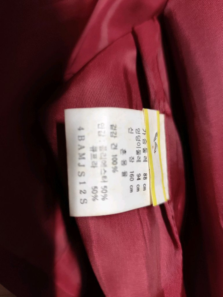 Anne Klein II 버건디 실크 블레이저--3