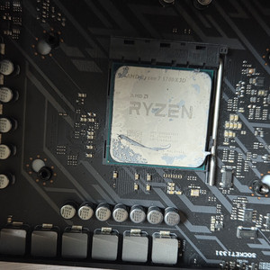 57003d 라이젠 cpu