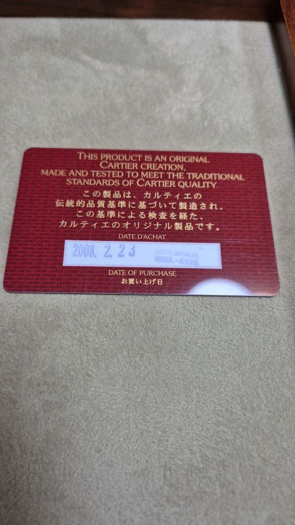 까르띠에 벨트 판매--5