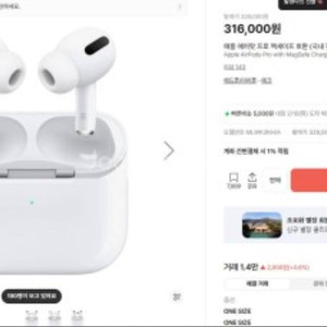 크림 kream 쇼핑몰 대리 구매 구해요(~93% 이미지