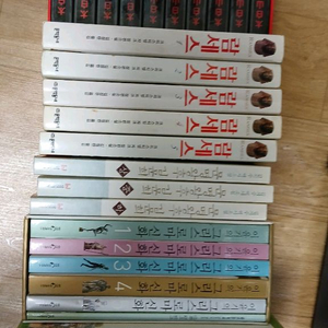 태백산맥 람세스 문명왕후 그리스로마신화 한국사편지 이미지