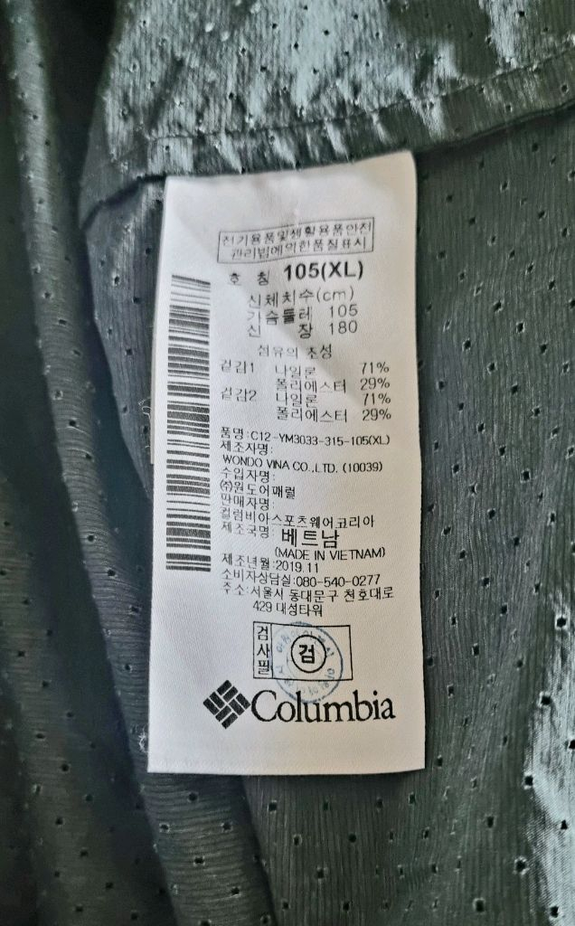 컬럼비아 펀칭 홑 후드 자켓 105--6