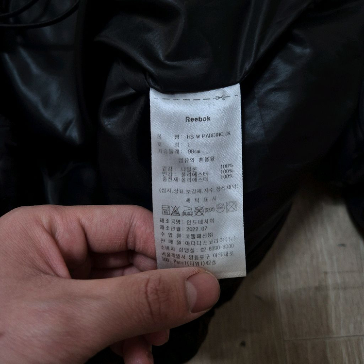 리복 박스로고 다운 후드 푸퍼 숏패딩 점퍼 L(100) 이미지