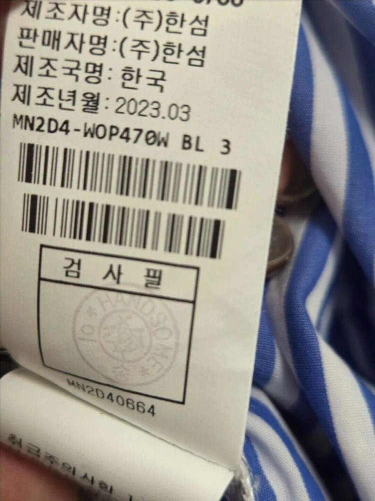 한섬 23ss 마인 스트라이프 셔츠 원피스 66--4