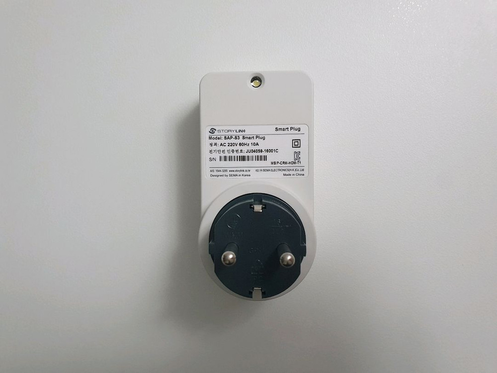 스마트 플러그 SAP-S3 - 콘센트 스위치 IoT--3