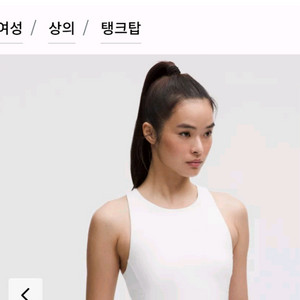 룰루레몬 크롭 탱크탑