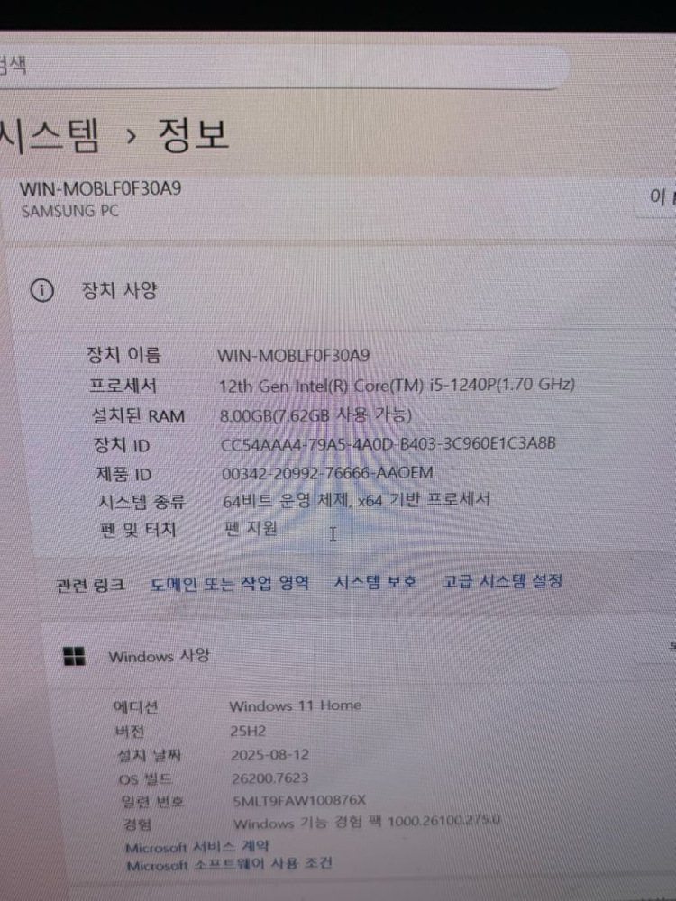 갤럭시 북2프로 이미지