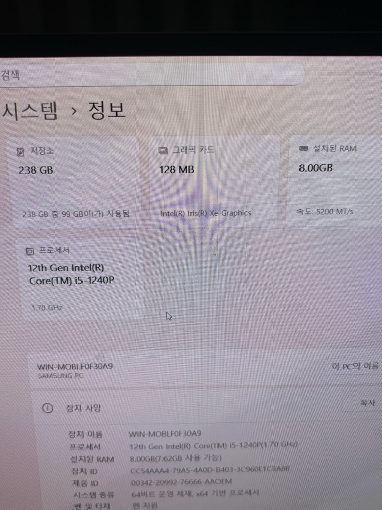 갤럭시 북2프로 이미지