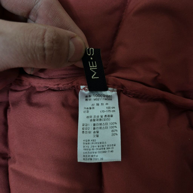 MESENSE 미센스 여성 덕다운 후드 경량 롱패딩 L(100) 이미지