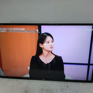 LG 벽걸이 티비 (43인치 )LED TV